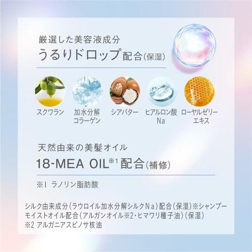Essential Premium Moisture Barrier Conditioner Glow & Moist Refill 340ml