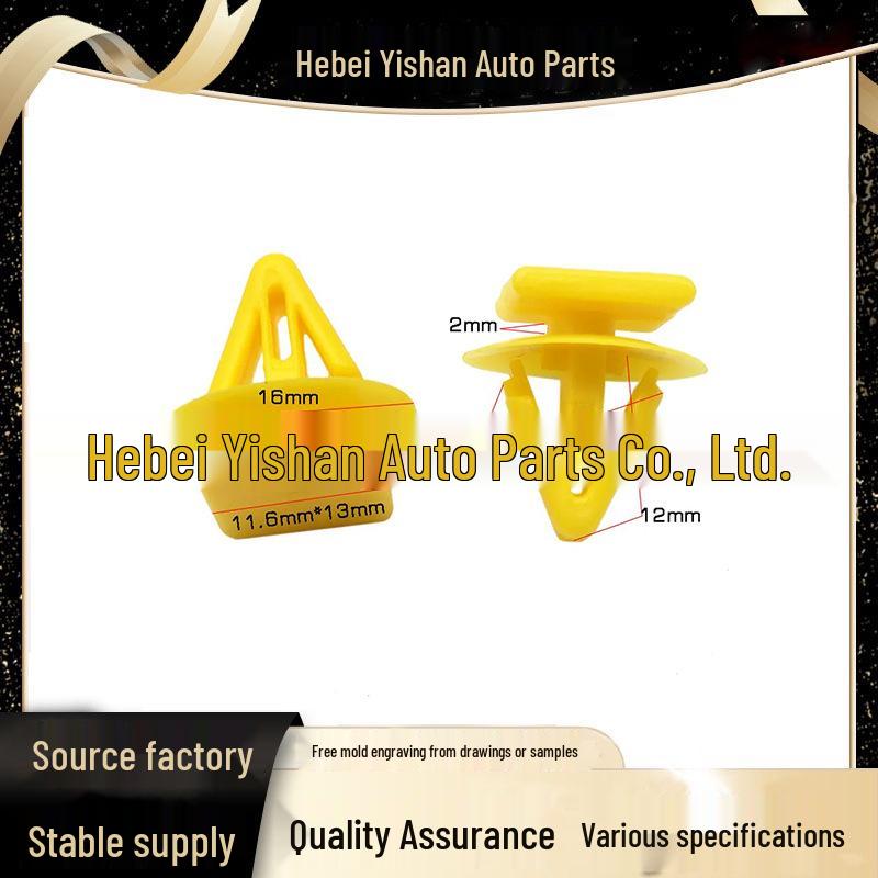 

Modern Square Door Panel Clips: White Trim & Skirt Guard for Interior Panels & Wheel Arches Yishan