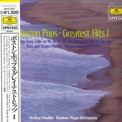 LP Record ARTHUR FIEDLER BOSTON POPS  Boston Pops Greatest Hits I MGW5257 GRAMMOPHON Japan Obi Classical Used