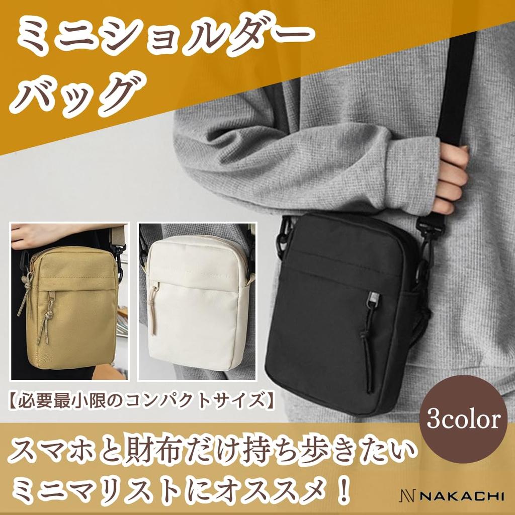 NAKACHI Shoulder Bag, Solid Color, Lightweight, Compact, Crossbody Pochette, Unisex (Black)