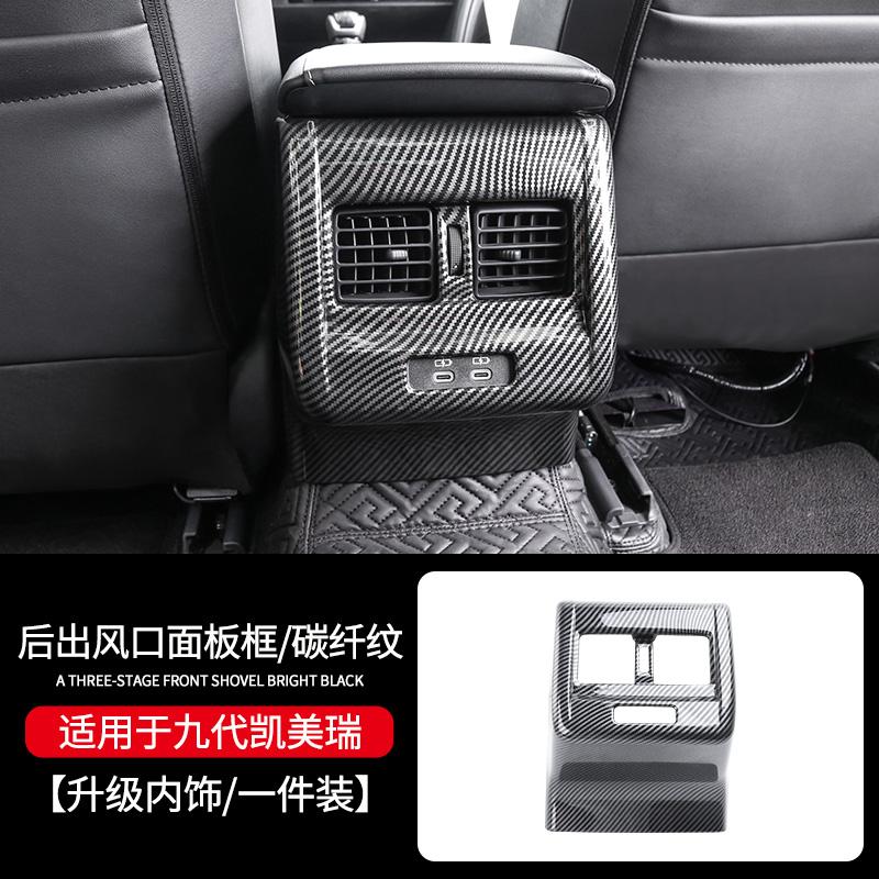 New Suitable for 2025 Toyota Camry 9th Generation Center Console Shift Panel Carbon Fiber Style Interior Sticker