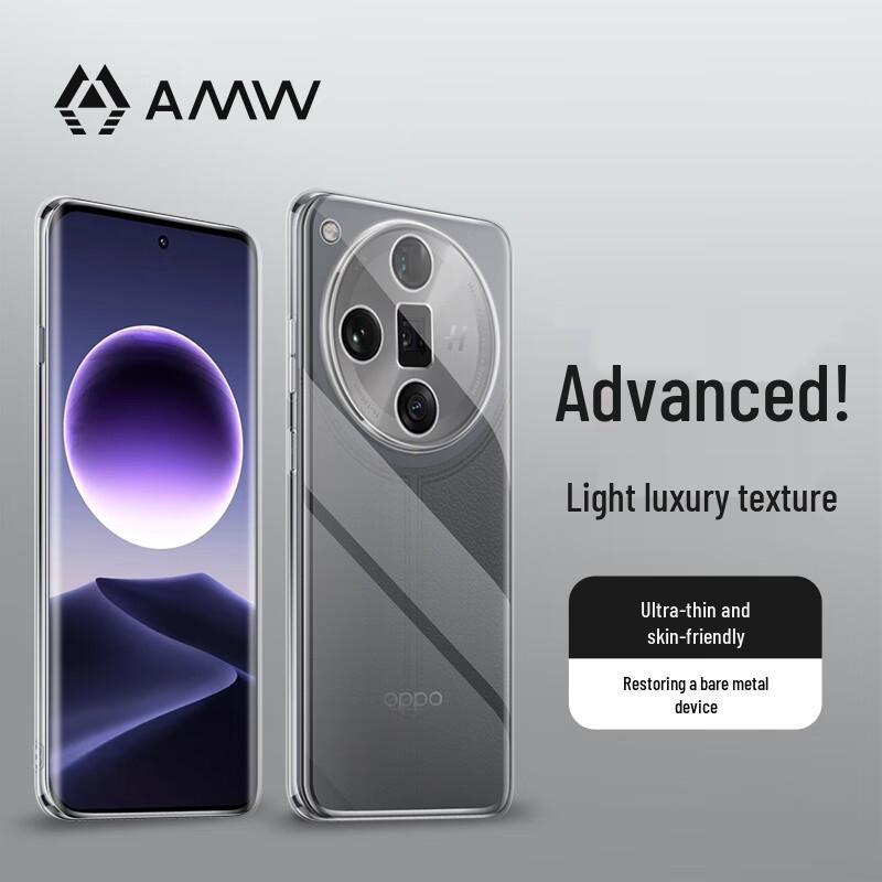

AMW Transparent Anti-Drop Phone Case for OPPO Find X7