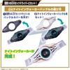 [BANDAI] Kamen Rider Z DX Night Invoker Buckle & Breakam Buster Set