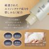MAIHADA Nawilżający Liftingujący Lotion Przeciwstarzeniowy Rice Power, Nawilżający, Pielęgnujący, 120 ml, nr 11