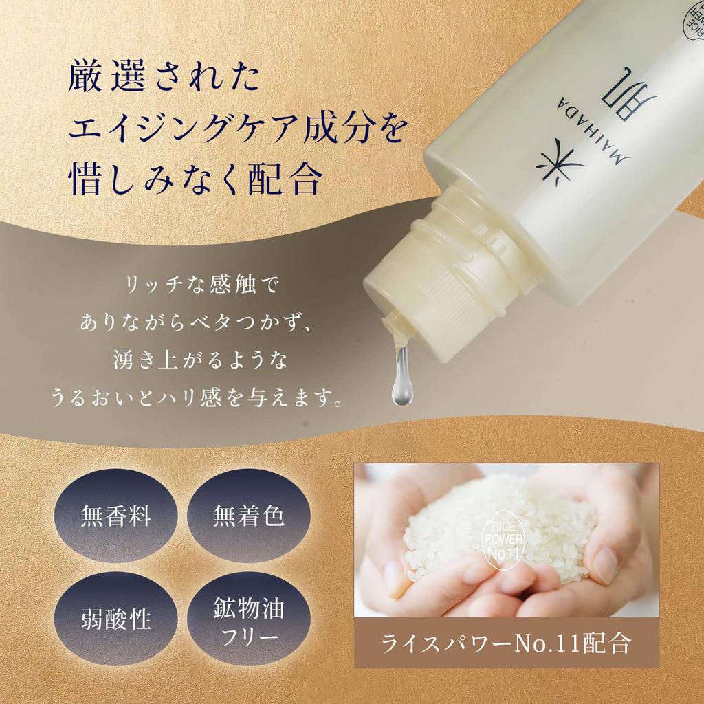 MAIHADA Nawilżający Liftingujący Lotion Przeciwstarzeniowy Rice Power, Nawilżający, Pielęgnujący, 120 ml, nr 11