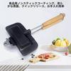 Hot Sandwich Maker, Direct-Fire Type, Removable Handle, Separate Top and Bottom, Direct-Fire Compatible, Pressure-Fixed, Fast Heat Conduction, Non-Sti