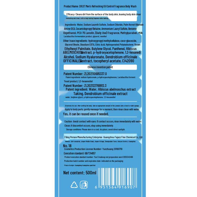 DR.DT Men s French Ocean Scent Shower Gel