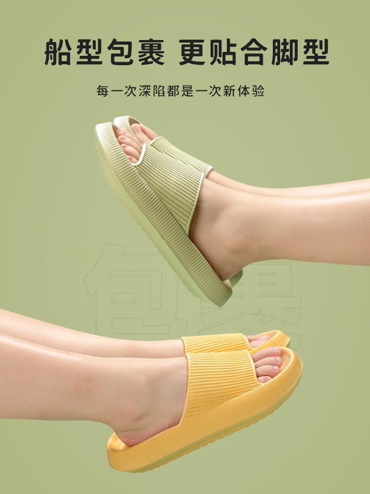 Slippers women's summer new wear non-slip bathroom bath couple thick bottom home men sandals home
