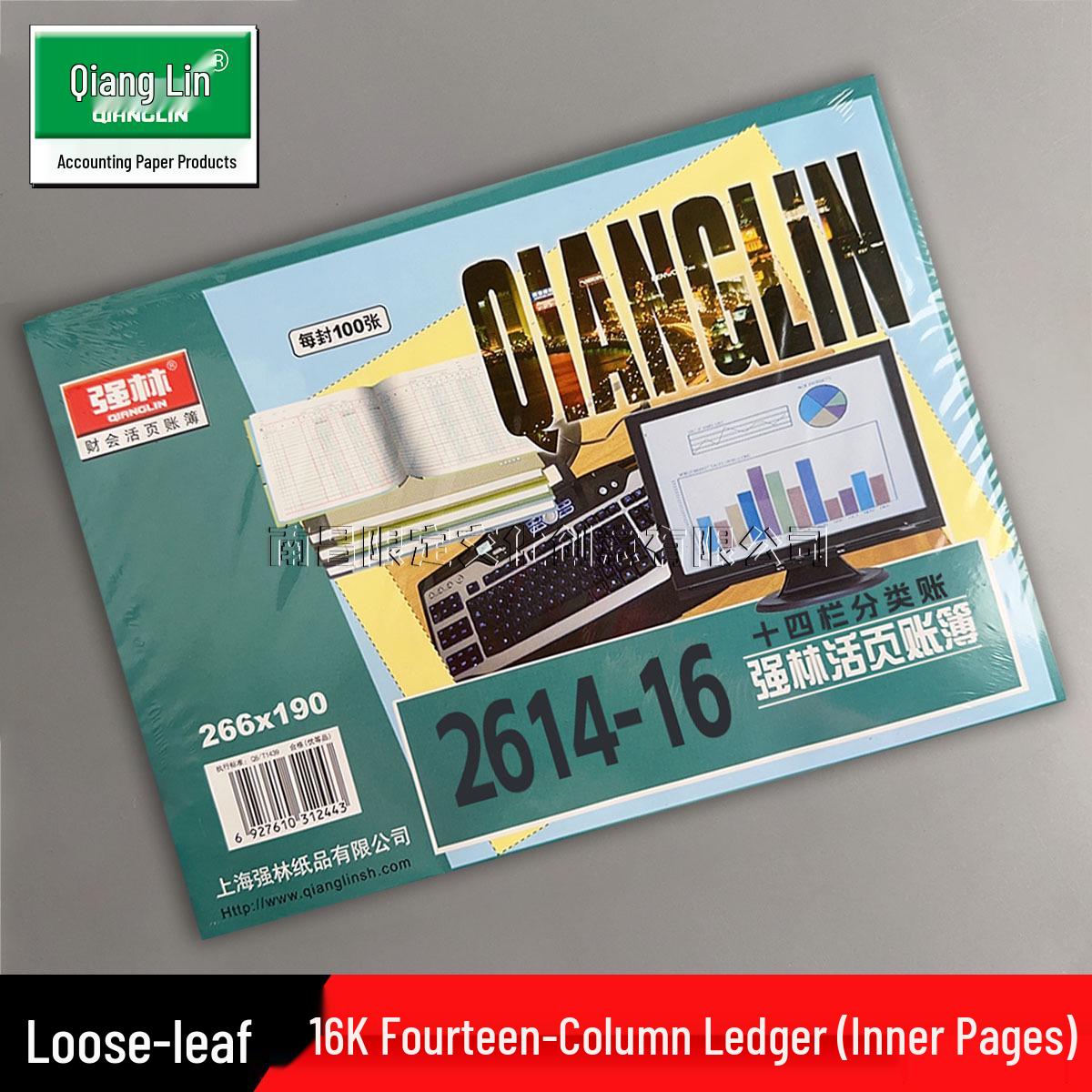 Fourteen-Column Account Ledger Book 2614-16 Size 1