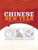 The Chinese New Year Activity Coloring Book For Kids : 2021 Year of the Ox Juvenile Activity Book For Kids Ages 3-10 Spring Festival Book
