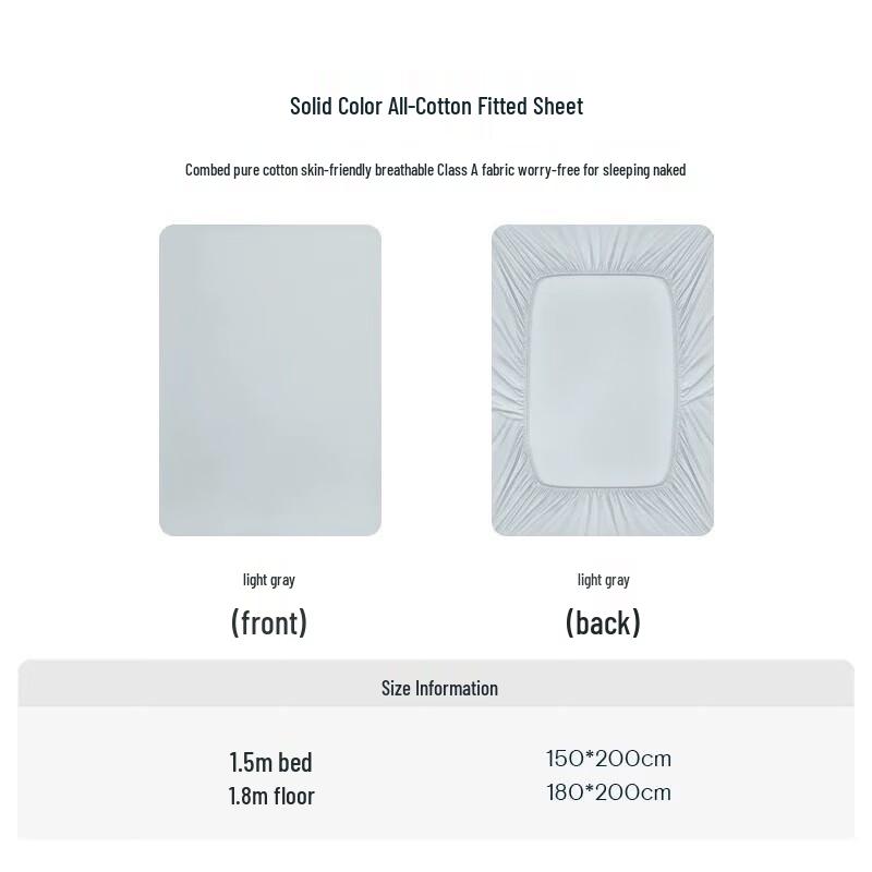 

Atour Planet Pure Cotton Brushed Fitted Sheet