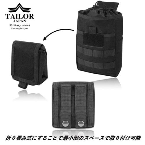 TAILOR JAPAN Folding Dump Pouch, Waist Bag, Tactical Pouch, Military Pouch, Multi-Purpose Pouch for Airsoft, MOLLE, and Tactical Gear, 1000D Nylon (Bl