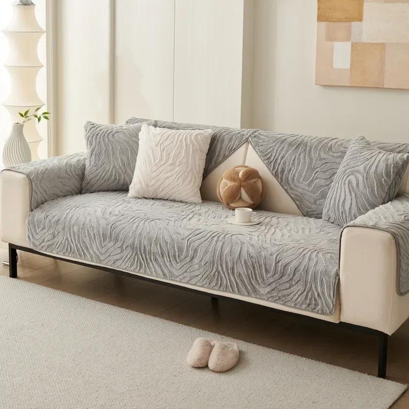 Thicken Plush Soft Sofa Cover Striped Chaise Longue Dust-proof Sofa Cushion Solid Color Non-slip Couch Slipcover for Living Room