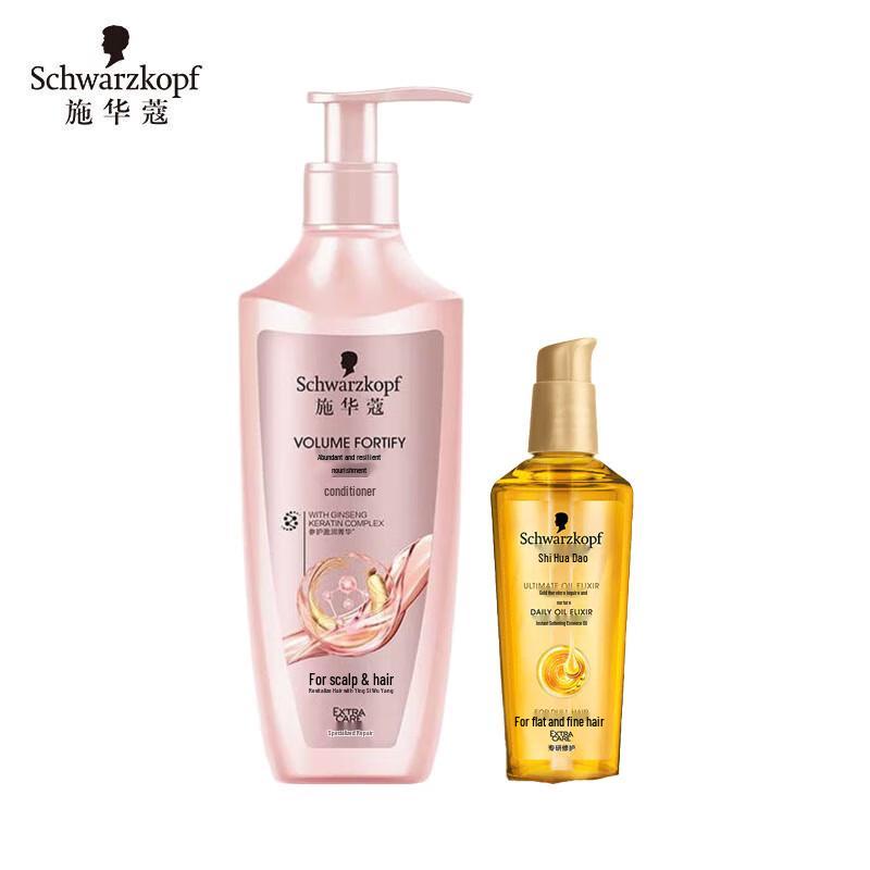 Schwarzkopf Volumizing & Nourishing Conditioner with Hair Oil Set