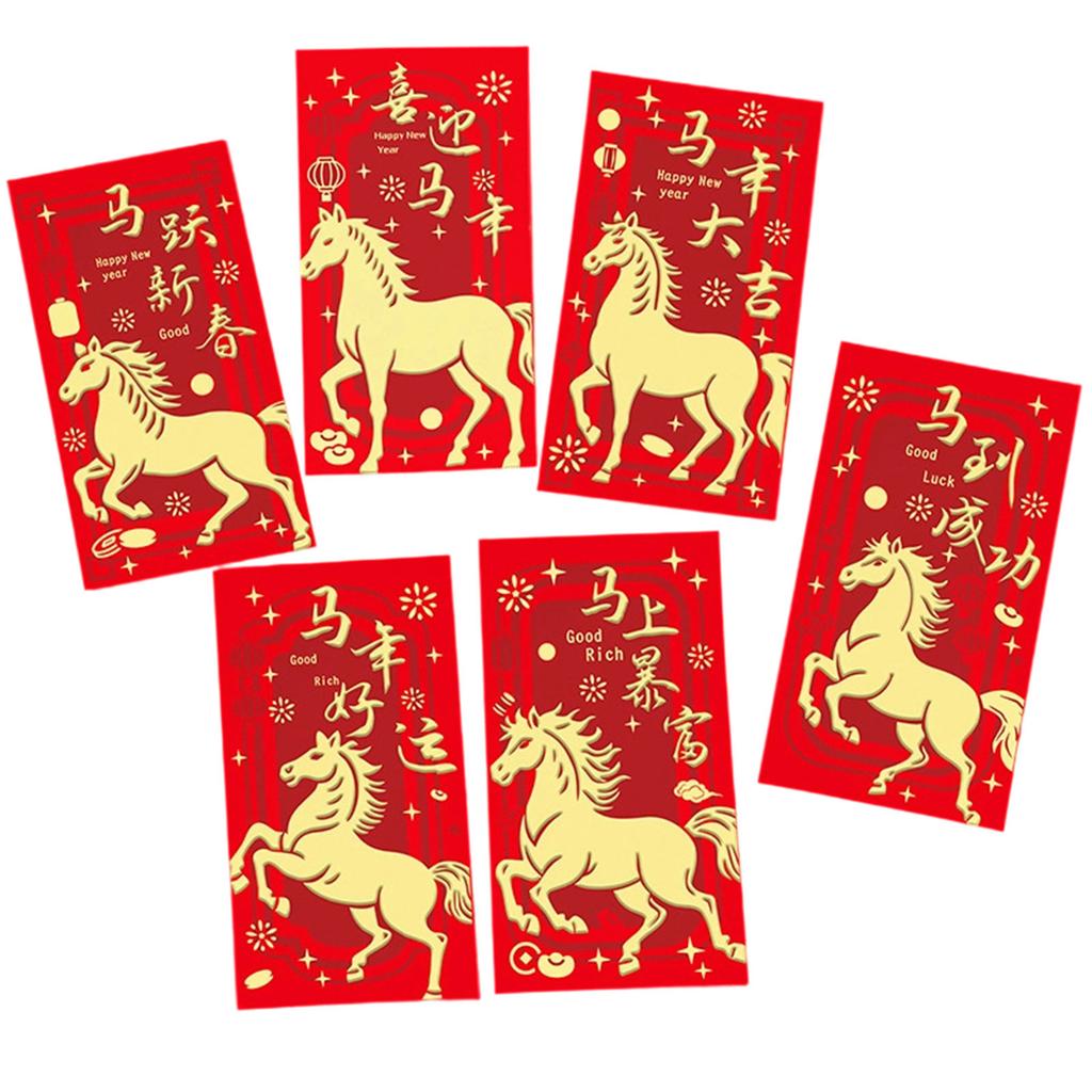 Pack Of 6 Year Of The Horses Red Envelopes Chinese New Year Blessing Paper Money Packets For Festives Occasion