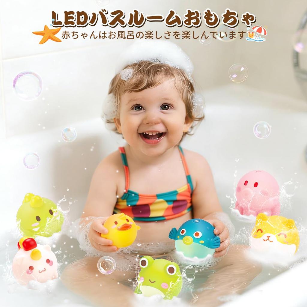 RUIDYA Bath Toy for 0-2 Year Olds: Animal LED Lights, Baby Toy, Water Play Toy, Popular, Glow-in-the-Dark Bath Bomb, Kids' Birthday Present for Boys