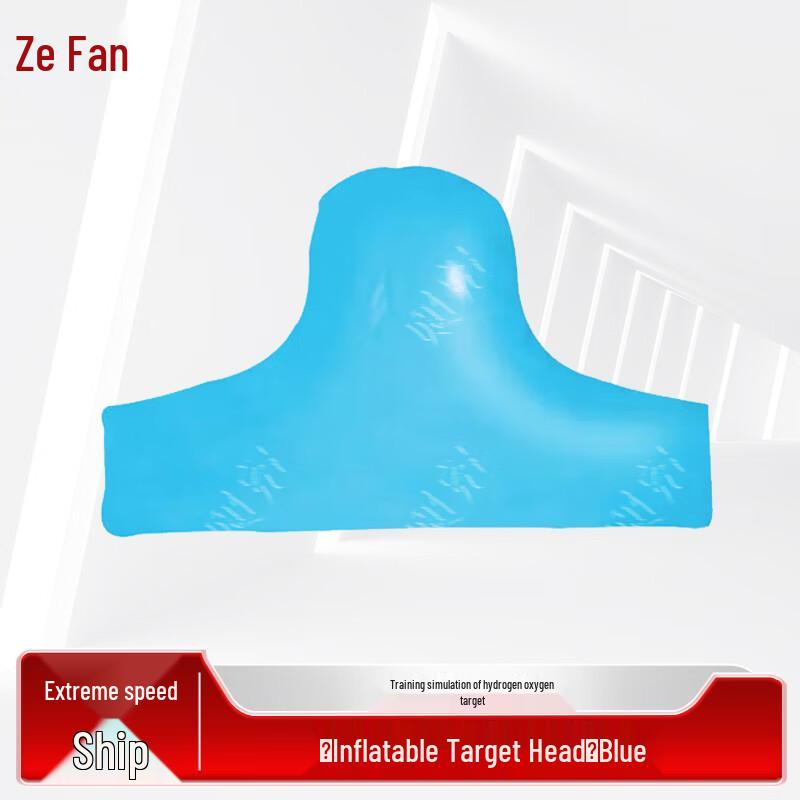 Zeyao Inflatable Training Air Blast Targets