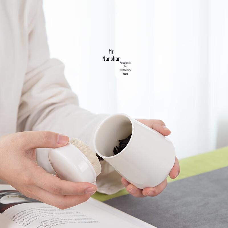 Nanshan Mr. White Porcelain Tea Caddy