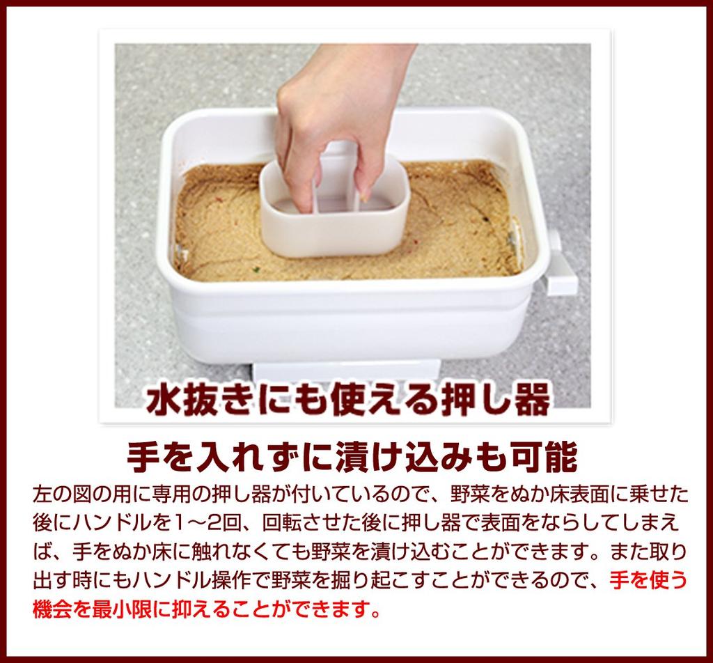 Rice Bran Smart No Domestic Raw Enamel Handle Included [Barrel Taste] Kit, Additives, Materials, Long-Term Aging, Fermentation, Container,