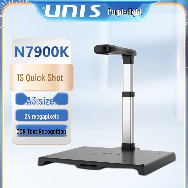 Unis N7900k A3 High-Speed Document Scanner CN Plug (adapter Included)