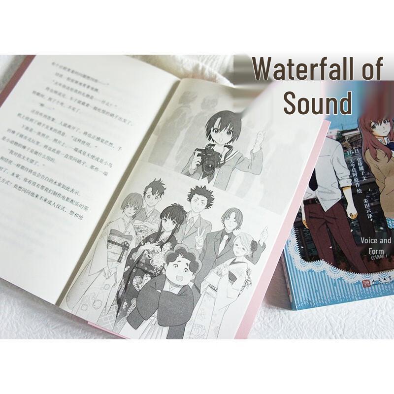 Set Manga A Silent Voice