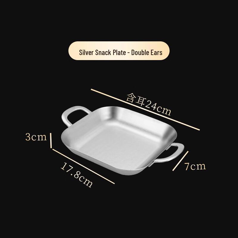 Stainless Steel Rectangular Snack Serving Tray with Handles
