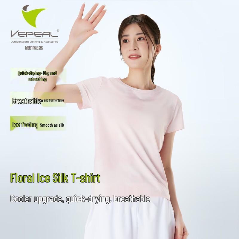 Vepeal Floral Ice Silk Couple Outdoor Short Sleeve T-Shirt