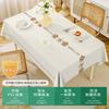 1PC Modern Simple PVC Dining Table Cloth Waterproof Oil-proof Anti-scalding Leave-in Table Cloth Non-slip Thermal Insulation