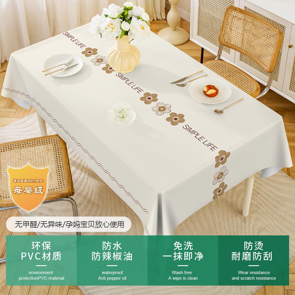 1PC Modern Simple PVC Dining Table Cloth Waterproof Oil-proof Anti-scalding Leave-in Table Cloth Non-slip Thermal Insulation