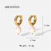 Stainless Steel Gold Plated Earrings Pearl Pendants Women's Earrings Trend Simple Pendant Earrings Party Jewelry 2025