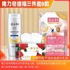 Longliqi Tifu Mite Removal Liquid Soap 3-Piece Set