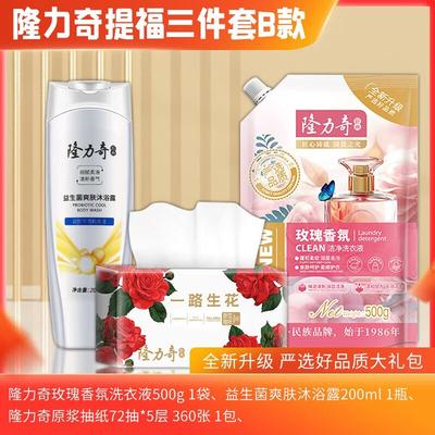 Cura della pelle – Set di cosmetici per la cura