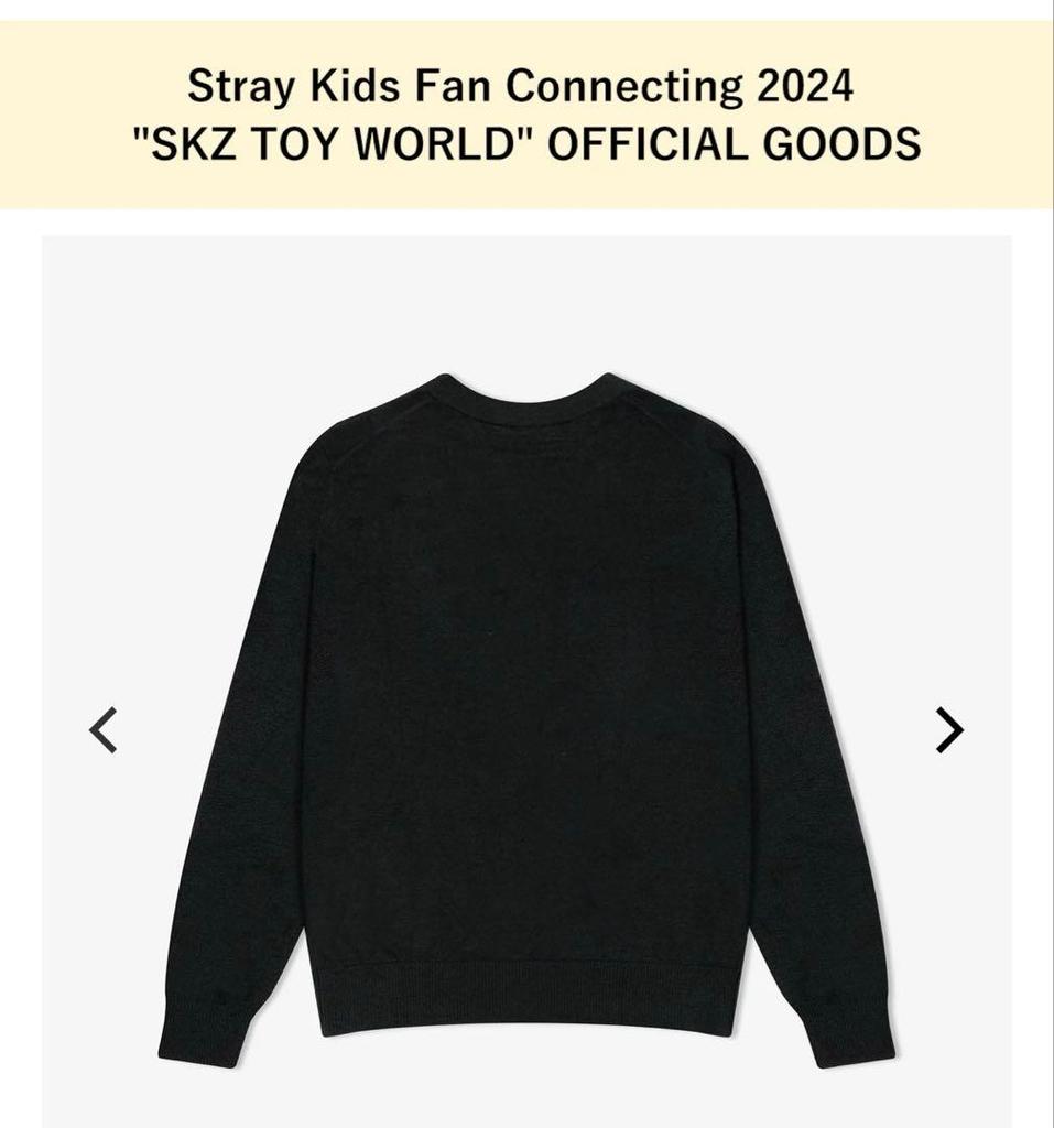 [USED] Stray Kids cardigan