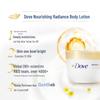 DOVE Nourishing & Brightening Body Lotion Twin Pack