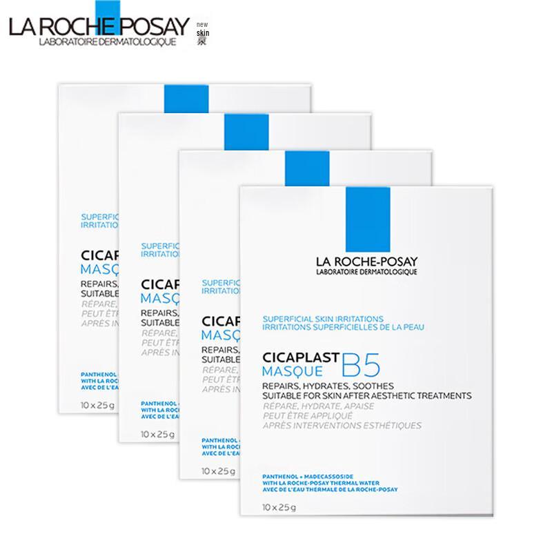 

La Roche-Posay B5 Repair Hydrating Face Mask