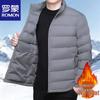 Men's Winter Stand Collar Padded Jacket