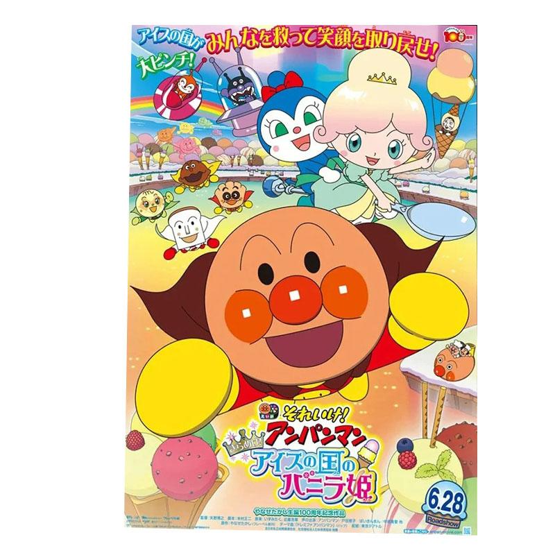 Anpanman Printed Large Print Tapestry Hippie Wall Hanging Tapestry Living Room Home Dormitory Decoration Art Home Decoration