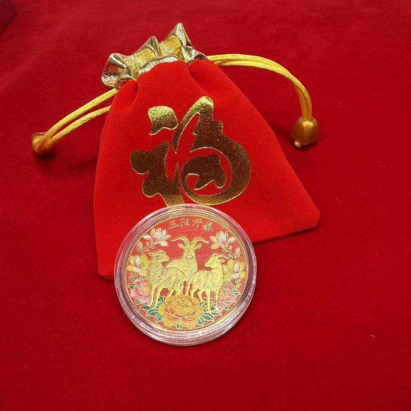 Chinese Zodiac Goat Commemorative Coin 1Pcs Gold Plated with Acrylic Case Red Pouch for Beginner Coin Collectors