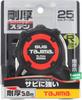 Tajima Convex Rigid Stainless Steel Tape 5m x 25mm Rigid