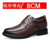 Invisible inner height increase men's leather shoes 8CM fashion dress casual shoes large size shoes men's shoes 6