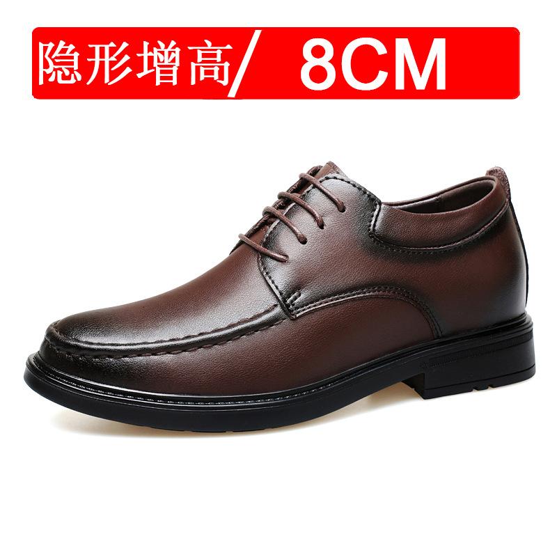 Invisible inner height increase men's leather shoes 8CM fashion dress casual shoes large size shoes men's shoes 6