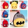 Adorable Cartoon Plush Backpack For Toddlers Suitable For Boys And Girls Ideal For Kindergarten