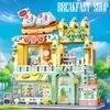 City Series Building Blocks Restaurant Model House Blocks Toy for Boys And Girls Christmas Gift Children's Plaything