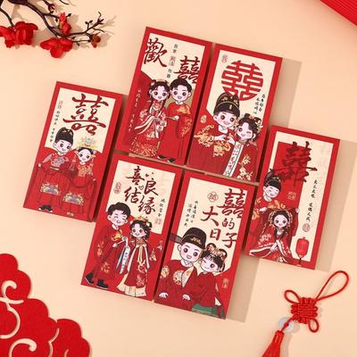 Groom and Bride Chinese Wedding Red Envelope Wedding Dress/Hanfu Chinese Style Money Pouch Traditional Multiple Patterns