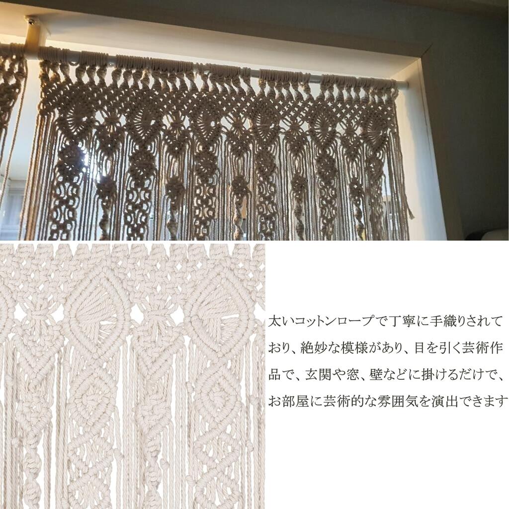Wisfor String Nordic 90cm Wide X 180cm Macrame Wall Room Privacy Retro Bohemian Entryway Wall Decor Curtains, High-Density, Style, Long, Hanging,
