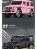 1:24 G63 Alloy Off-Road Toy Car, Six-Doors Open, Light & Sound, Pull-Back Action for Kids
