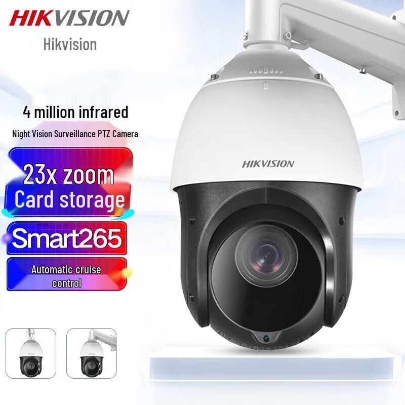 

HIKVISION 4MP 2K Outdoor PTZ Dome IP Camera with 23x Zoom
