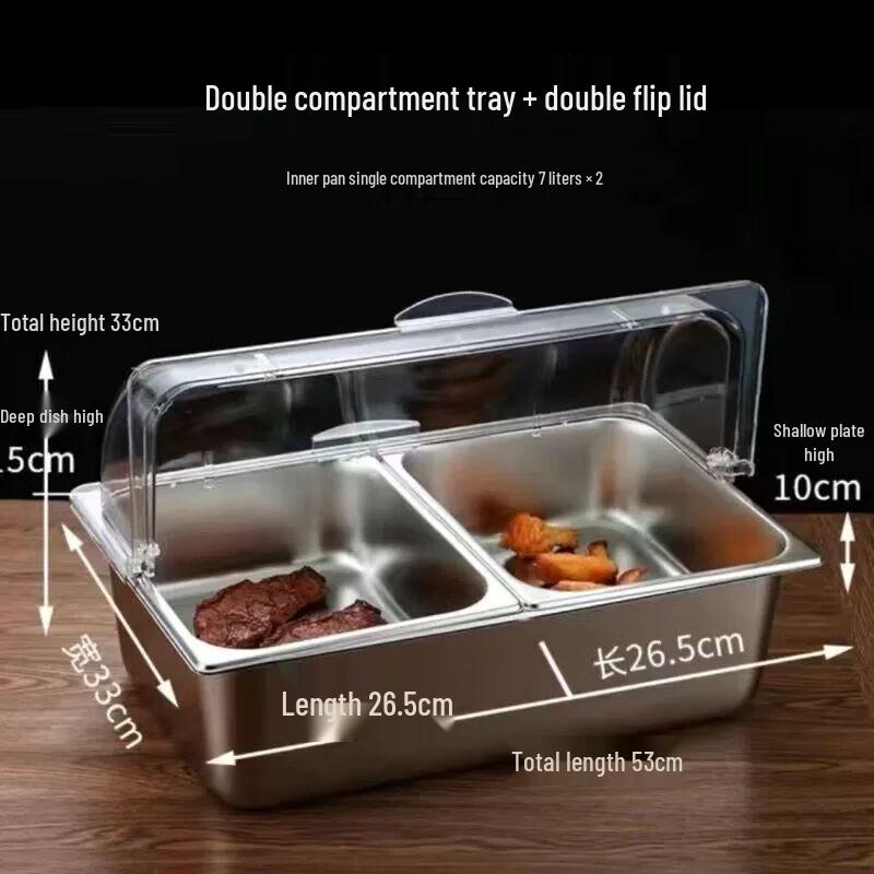 Stainless Steel Chilled Serving Tray with Lid