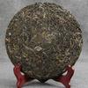 2017 Yunnan Menghai Qizi Kek Ham Puer Çayı Koleksiyonu Shen Puer Çayı 357g