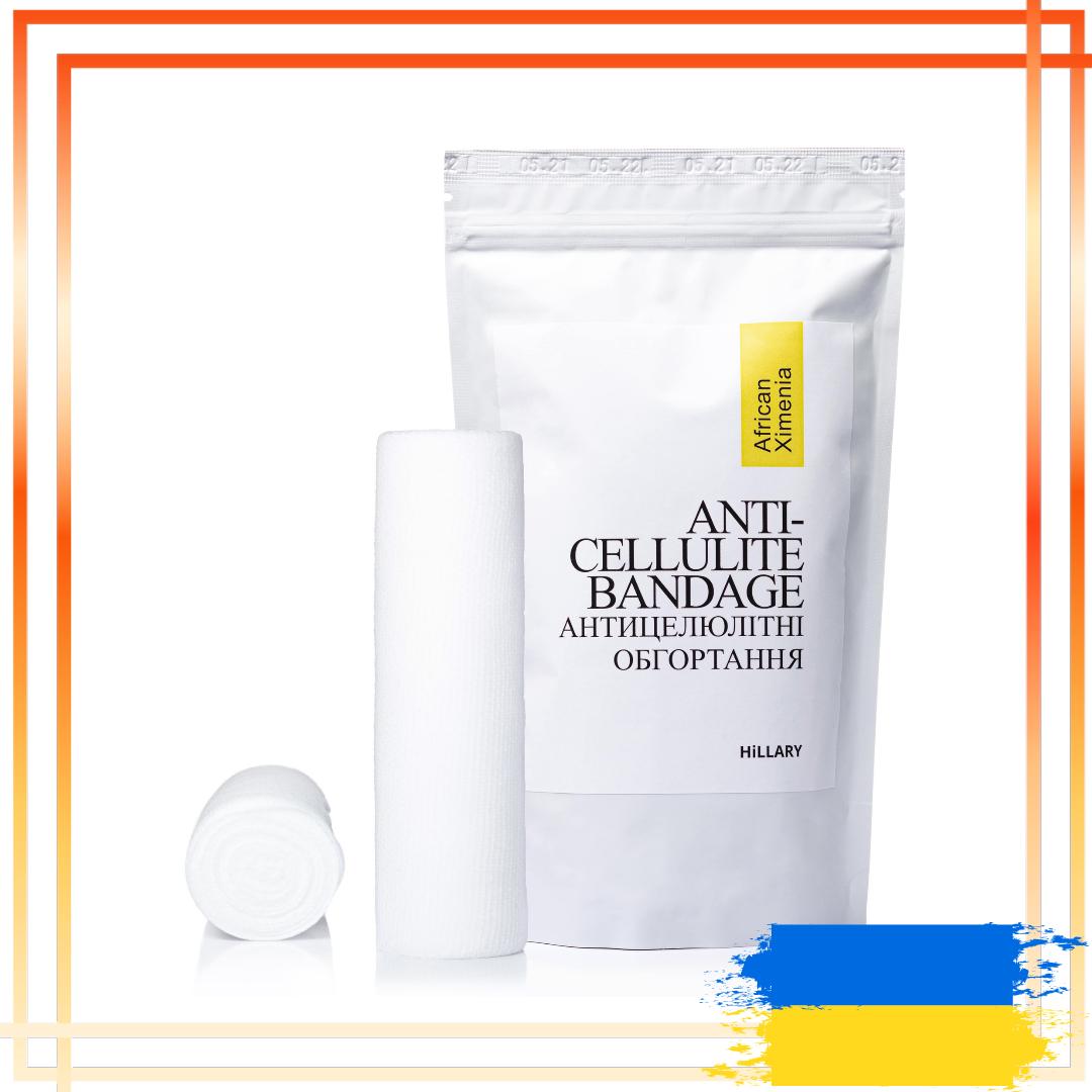 

Антицелюлітні обгортання з маслом ксіменіі Hillary Anti-cellulite Bandage African Ximenia